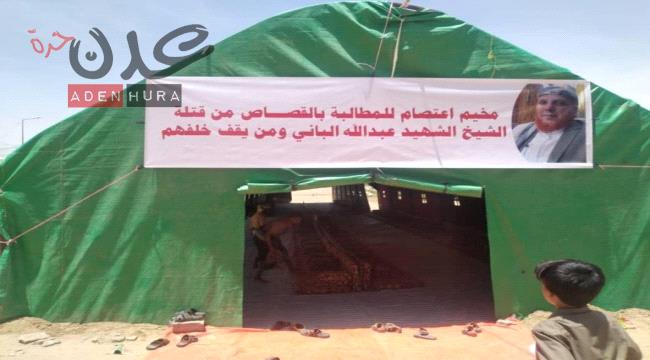 مخيم بيحان للعزاء أم لتعبئة النفوس؟