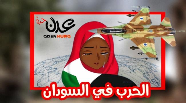 السودان... استمرار الاشتباكات بين الجيش والدعم السريع بالخرطوم