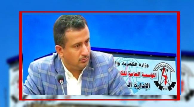 كهرباء عدن تكشف حجم استعداداتها  للصيف