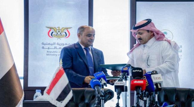 وزير المالية.. اصلاحات حثيثة اثمرت الدعم السعودي الأخير 