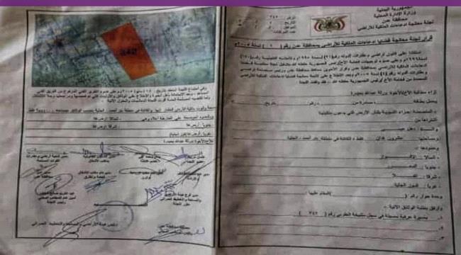 شركة نيو ستارت تصدر بيانا صحفيا ردًا على مقطع فيديو المدعو "العبّادي"