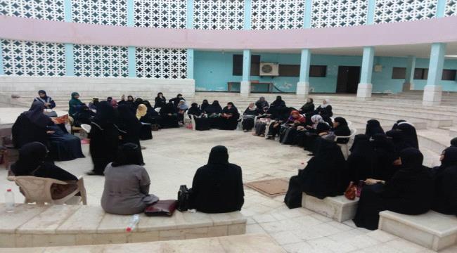 مناقشة اهم قضايا الاتحاد العام للمرأة في عدن