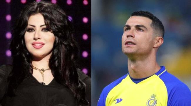 حليمة بولند وكريستيانو رونالدو.. "مكالمة بالخطأ" تثير الجدل
