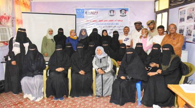 مركز المرأة بجامعة عدن يدشن برنامجه التدريبي بأبين ولحج لتعزيز المساواة بين الجنسين
