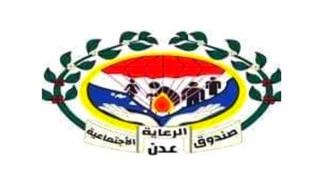 تعرف على مراكز صرف الحوالات المالية الغير مشروطة بعدن 