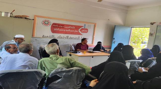 رواتب متعاقدات محو الأمية وتعليم الكبار محافظة عدن سيتم صرفها من اليوم الأربعاء