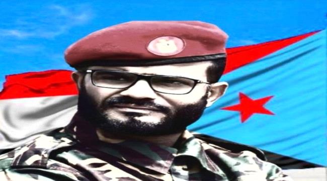 النقيب كمال الحالمي يعزي باستشهاد العميد عبداللطيف السيد قائد الحزام الأمني بمحافظة أبين