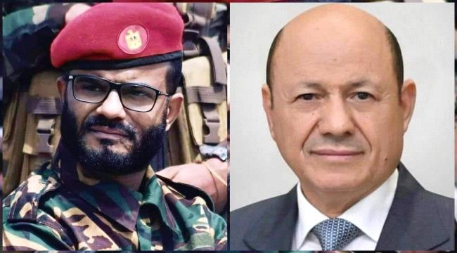 العليمي يعزي اسرة العميد السيد ويشيد بدوره في مواجهة الارهاب
