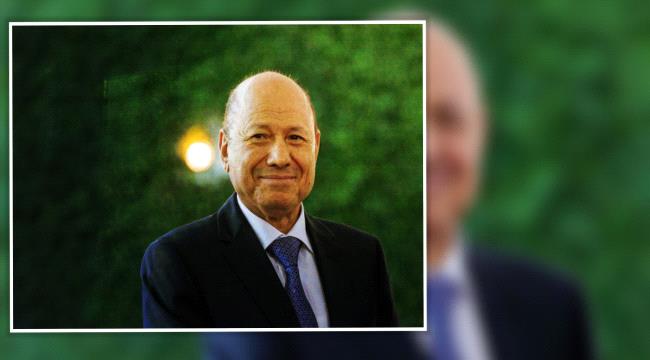 العليمي يوجه بالتحقيق في واقعة قصر معاشيق