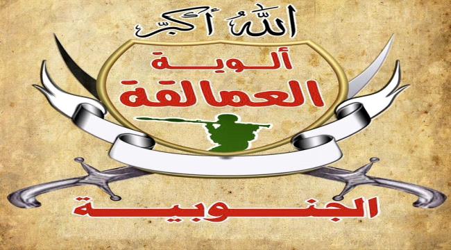 أول رد من ألوية العمالقة بشأن ما حدث في قصر معاشيق
