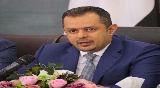 لضمان سلامته.. السعودية تنقل معين عبد الملك إلى مقرها 