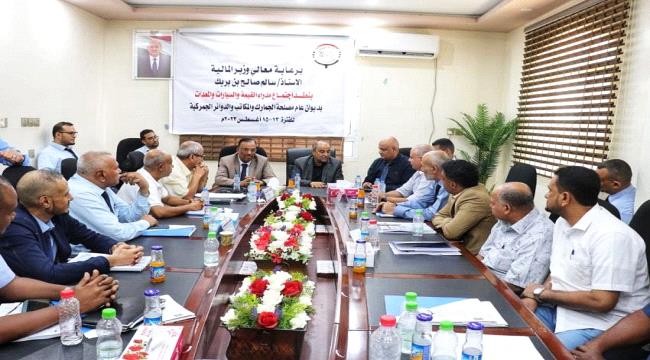 بدء اجتماعات مدراء القيمة الجمركية برئاسة وزير المالية