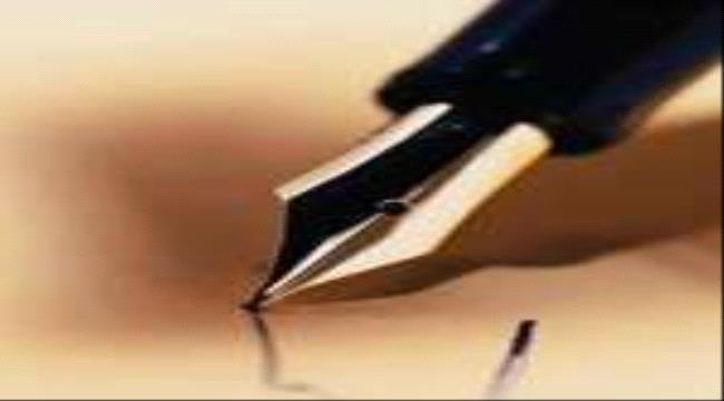 ماذا جرى في قصر المعاشيق؟؟