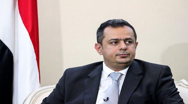 ما دلالات واقعة قصر معاشيق في عدن؟