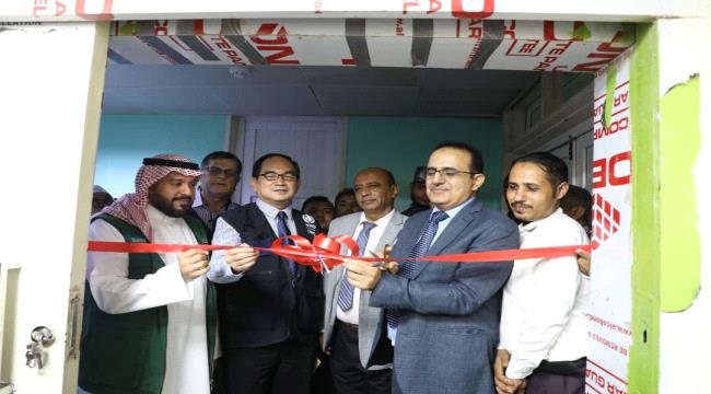 بدعم مركز الملك سلمان..وزير الصحة يدشن وحدة الرنين المغناطيسي بهيئة مستشفى الجمهورية