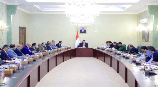 مجلس الوزراء يطلع على جهود التنسيق والتكامل بين الاجهزة الامنية والقوات المسلحة لمكافحة الإرهاب