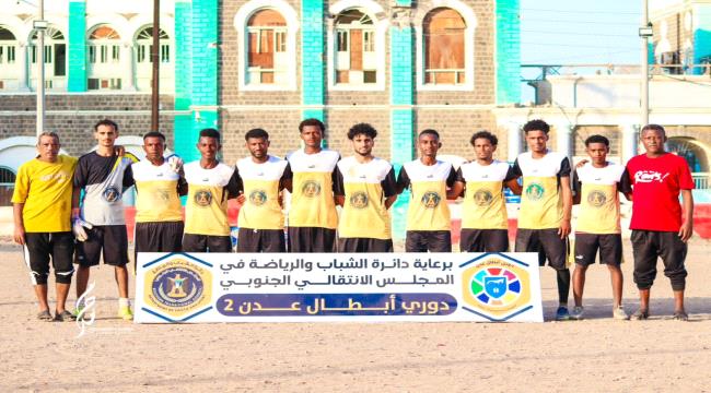 تصدي الشيخ يضرب الإنجاز بثنائية نظيفة ويبلغ ربع نهائي دوري ابطال عدن2