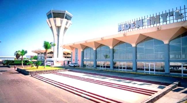 مطار عدن الدولي يستقبل "88" عربيا وأجنبيا خلال يوم واحد 