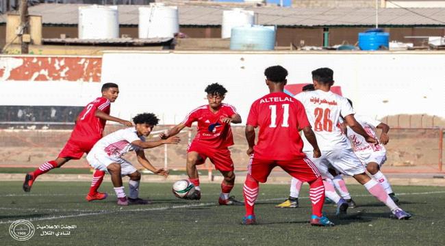  التلال يحقق فوز ودي على شعب حضرموت