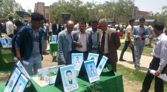 الحوثيون يسعون إلى منع الأكاديميين من الحصول على مصادر دخل بديلة