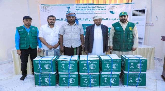 سلمان للإغاثة يدشن مشروع المساعدات الغذائية المنقذة للحياة في اليمن 