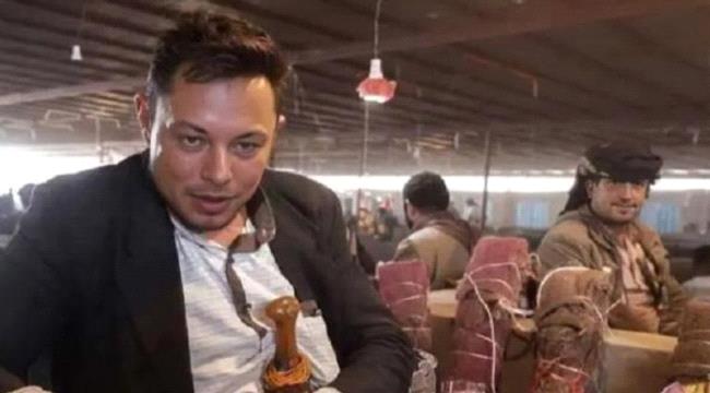 "إيلون ماسك" يبيع القات في أسواق اليمن.. ما الحقيقة؟