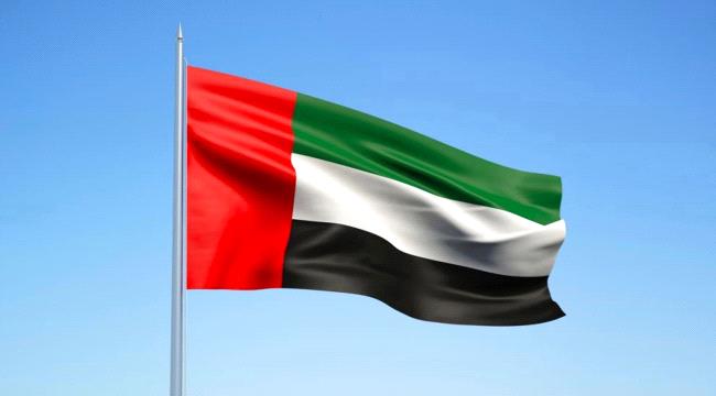 الإمارات تدعو لحماية أطفال أوكرانيا من الحرب