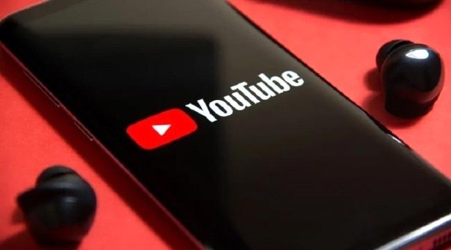 يوتيوب يسمح لك قريباً بالبحث عن الموسيقى بالدندنة