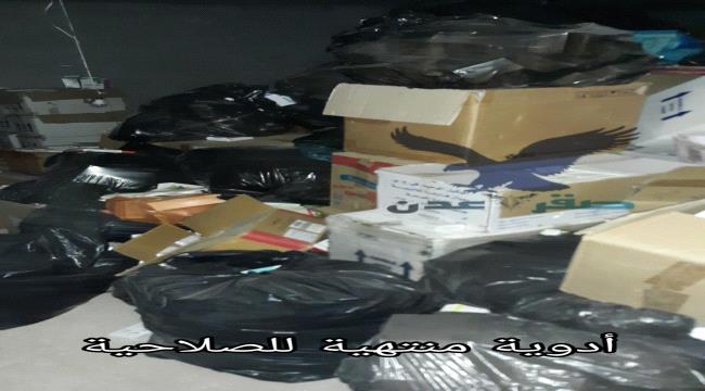 الإفراج عن متهمين بقضية تسويق أدوية مزورة ومنتهية الصلاحية في عدن
