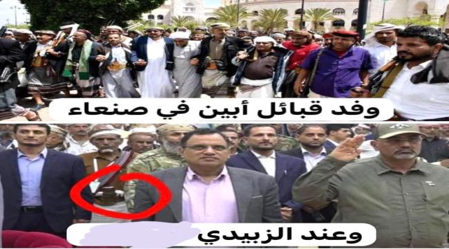أبين لها تاريخ يزخر من زمن قحطان