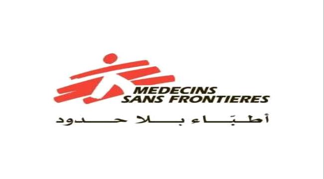 منظمة أطباء بلا حدود تؤكد اختطاف اثنين من موظفيها 