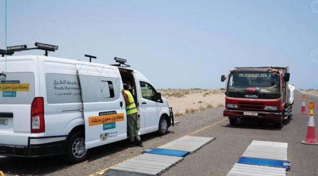 بدء عمل محطات ضبط الأوزان والحمولات في المحافظات المحررة