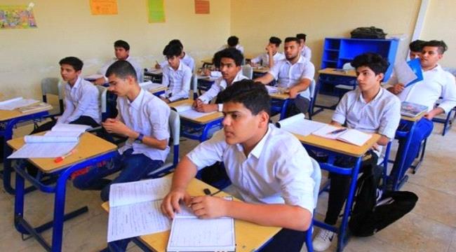 العراق تسعى لإدراج مادة جديدة بالمناهج الدراسية