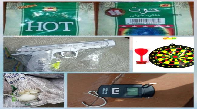رفض دخول 130 كرتون من منتج شمة الحوت في منفذ شحن البري 