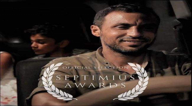 "خالد حمدان" مرشح لأفضل ممثل بآسيا في حفل جوائز سبتيموس السينمائي في هولندا