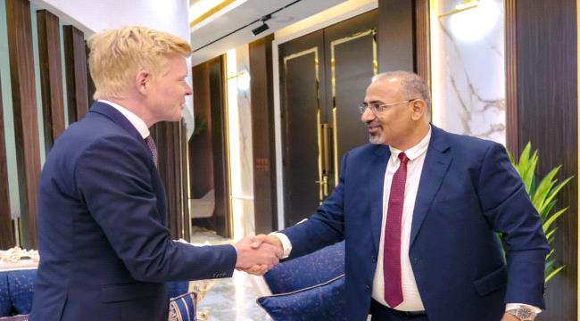 الزبيدي للمبعوث الأممي إلى اليمن: موارد الجنوب وثرواته حق سيادي لأبنائه