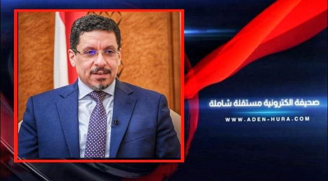 بن مبارك : المليشيات الحوثية والجماعات الارهابية هدفها اسقاط الدولة ونشر الفوضى