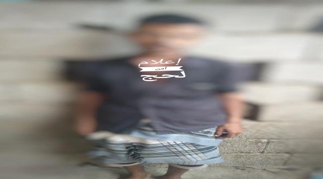 أمن لحج يلقي القبض على متهم بقتل والده بمنطقة العند