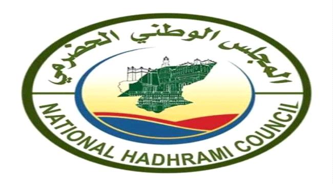 محلل سياسي : تشكيل مجلس حضرموت الوطني يعد "إنجاز كبير"