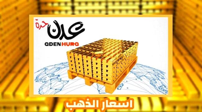 الذهب يرتفع إلى أعلى مستوى