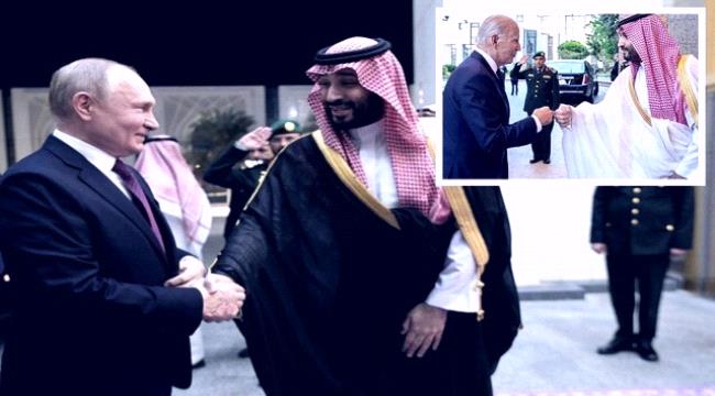 مصافحة بن سلمان.. رسالة خليجية قوية لـ«بايدن»
