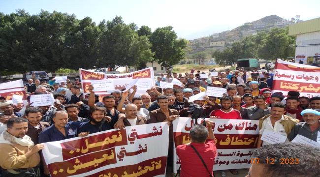 عمال وموظفي شركات ومصانع الشيباني بتعز ينددون بالاقتحام المسلح للشركة والمصانع