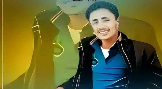 مصدر يؤكد انتحار الناشط الإعلامي "هرهرة" 
