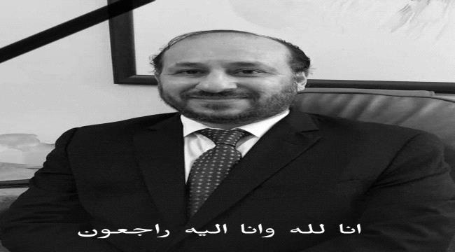 وزير الكهرباء والطاقة يعزي في وفاة وزير الاتصالات وتقنية المعلومات