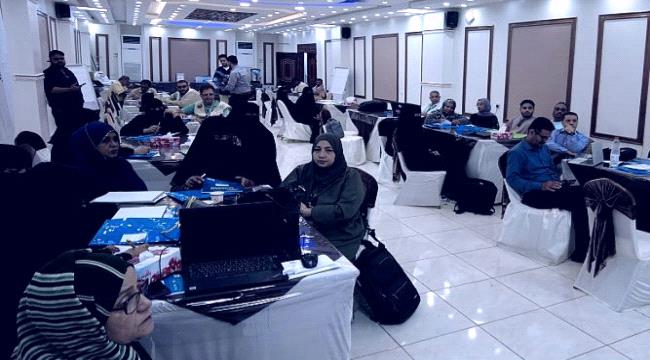 عدن تختتم ورشة حول "الصحة الانجابية" ومأرب تقر خطة لتفعيل الترصد الوبائي