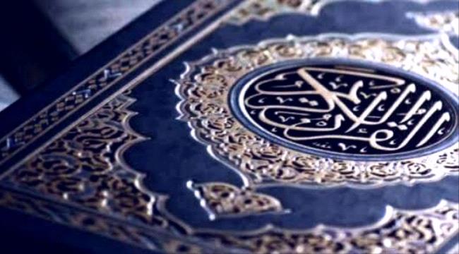 إعجاز الكلمات في القرآن الكريم