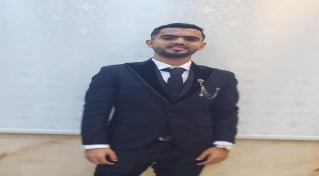 فرحتنا بالزفاف الميمون للشاب الخلوق (جمال ردفان فضل)