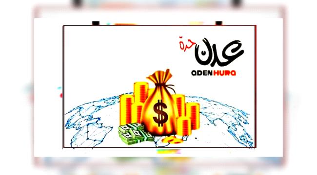 أسعار العملات وشراء وبيع الذهب مساء الخميس