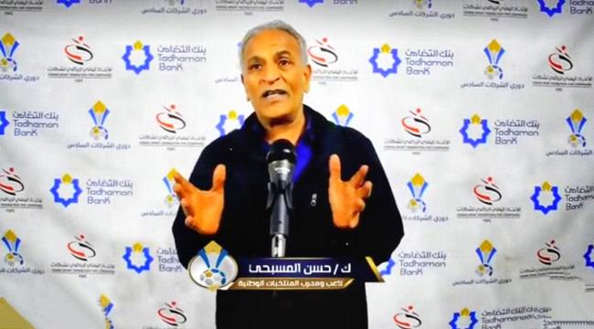 الكابتن حسن المسبحي يجري عملية بالقلب