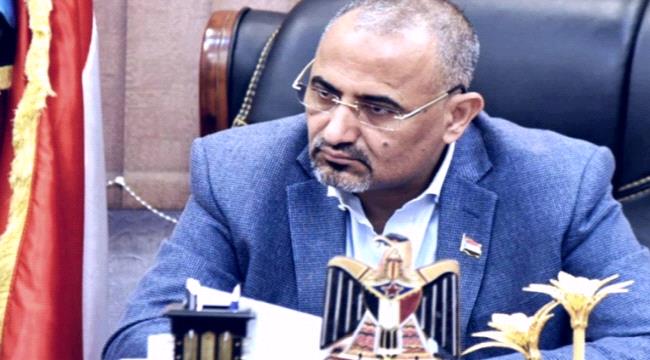 الزبيدي يعيد تشكيل فريق الحوار الجنوبي "قرار"